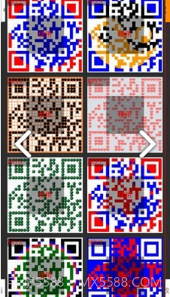 二维码DIY(二维码点餐小程序)V4.6.1 安卓截图1