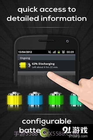 电池指示器截图5 电池指示器截图5