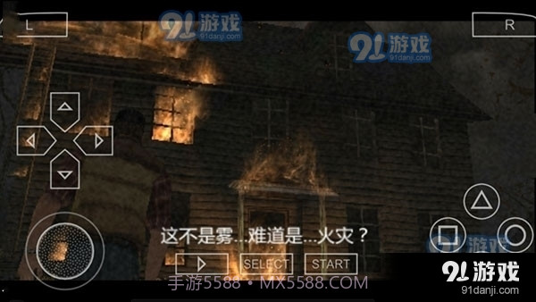 寂静岭中文版截图4 寂静岭中文版截图4