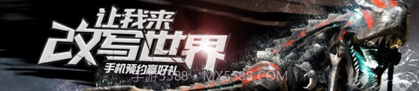 世界2风暴小米版截图1 世界2风暴小米版截图1