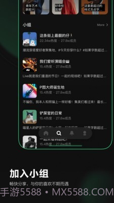 Before避风截图3 Before避风截图3