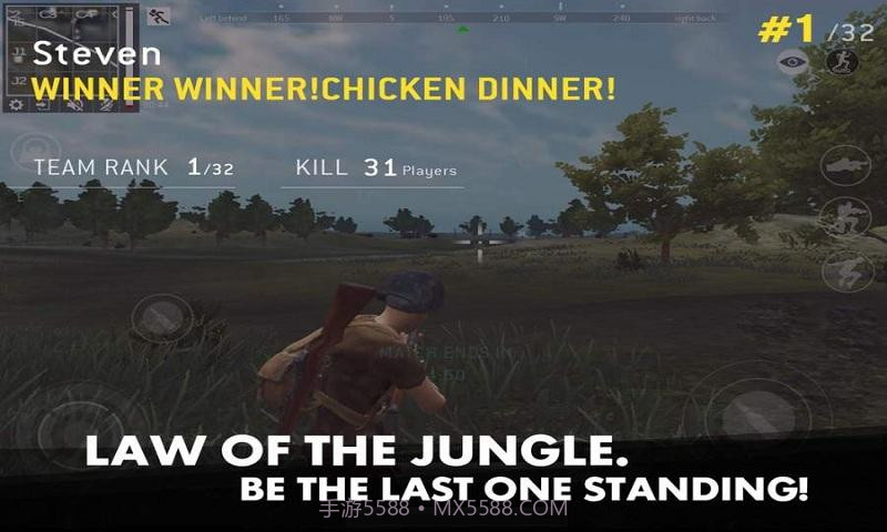 最后的战场：生存截图1