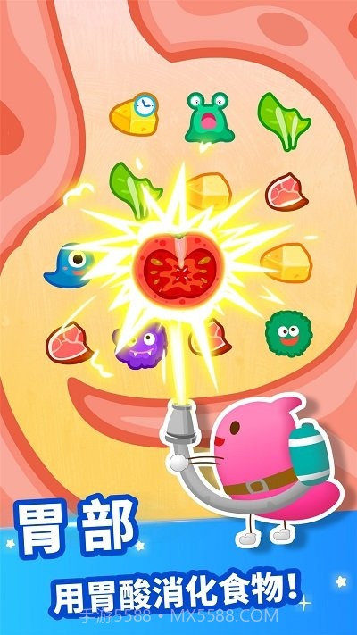 宝宝巴士奇妙的身体冒险截图4