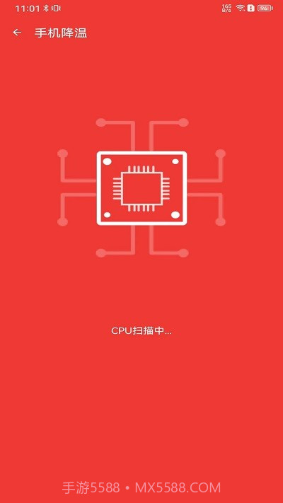 追风清理管家截图2 追风清理管家截图2