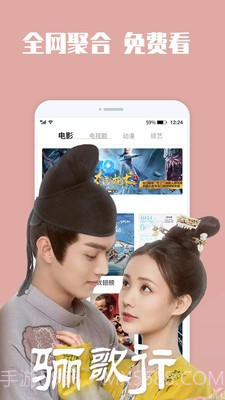 木瓜电影v6.0.8截图3