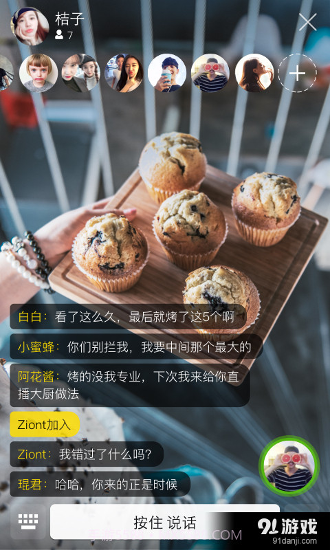 YOLO截图1 YOLO截图1