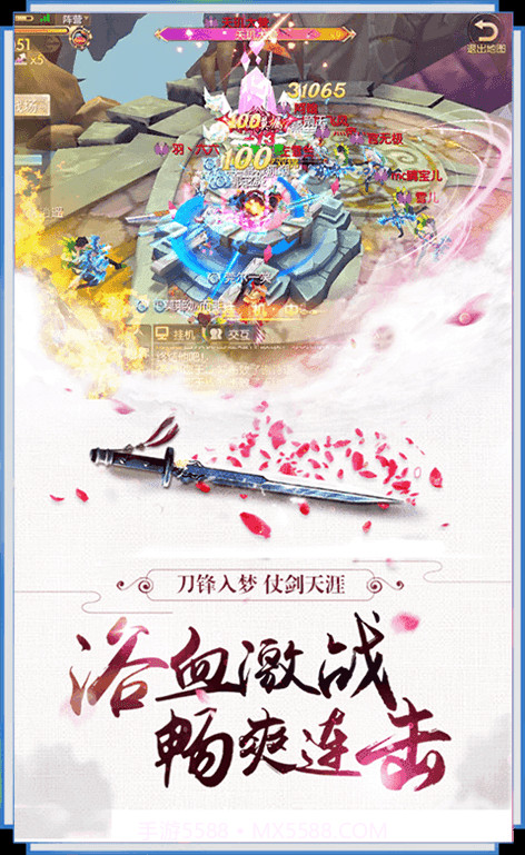 天决截图1 天决截图1