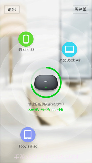 360安全路由截图4 360安全路由截图4