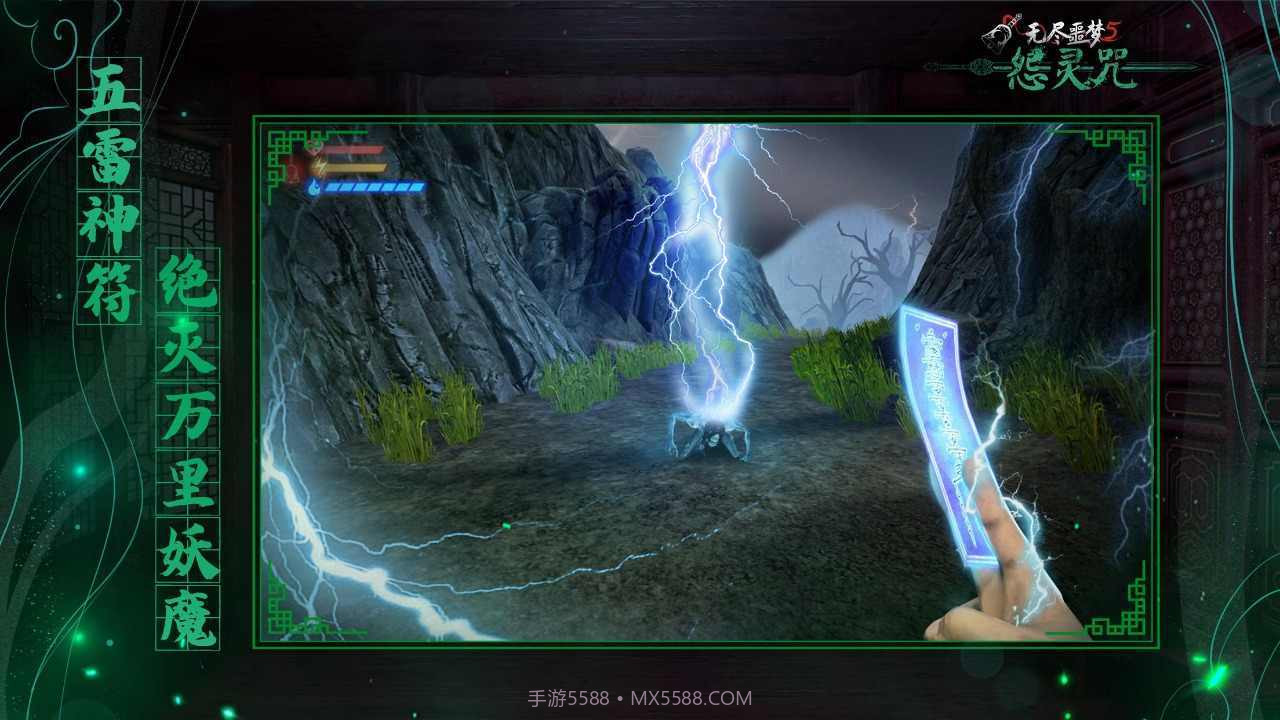 无尽噩梦5MOD菜单免广告截图1 无尽噩梦5MOD菜单免广告截图1