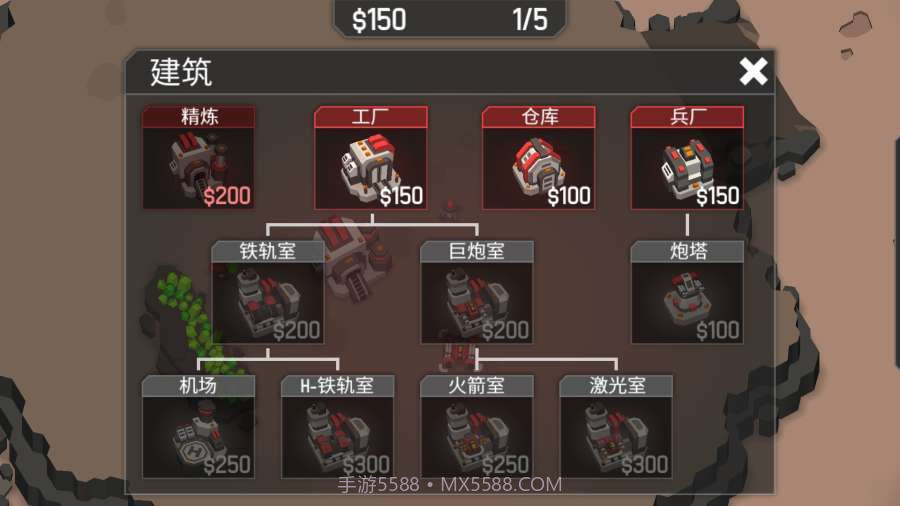 机械战争3修改器截图3 机械战争3修改器截图3