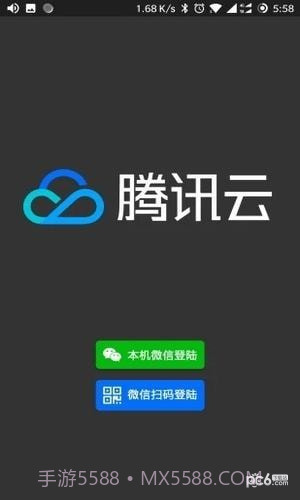 云支付语音助手截图2