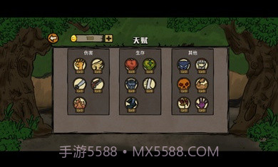 英雄土豆兄弟截图2