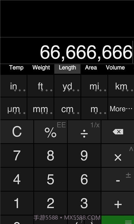 单位计算器截图2