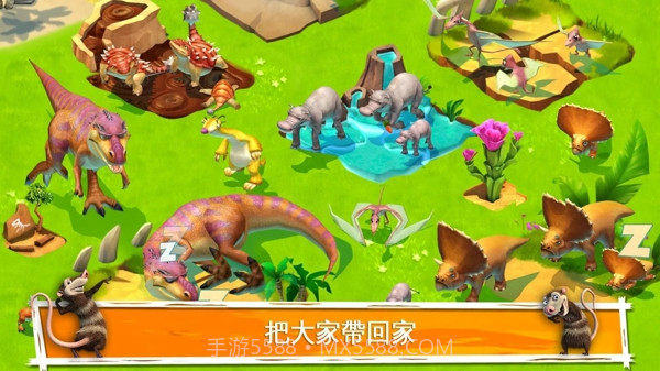 冰川时代大冒险无限橡果截图4