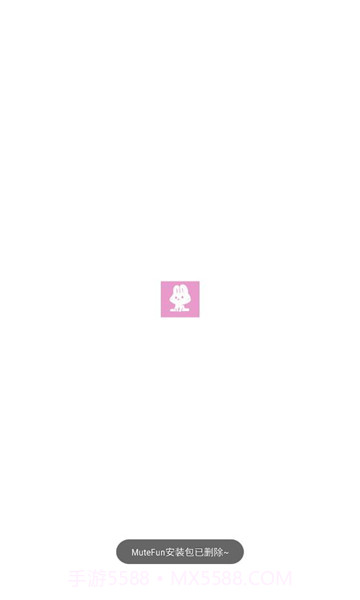 mutefun最新版截图2