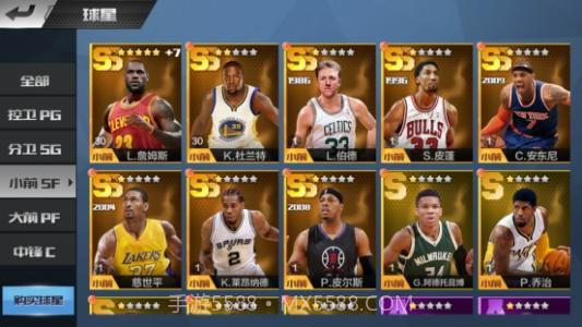 NBA成名之路截图1