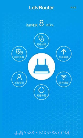 乐视路由器app截图1 乐视路由器app截图1