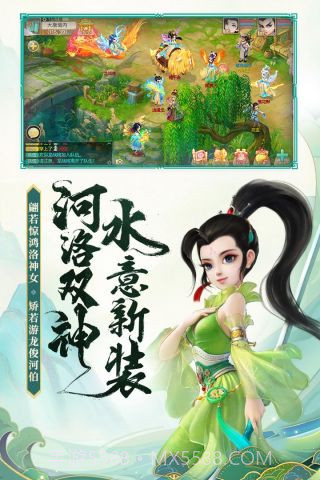 大话西游网易版旧版本截图3 大话西游网易版旧版本截图3