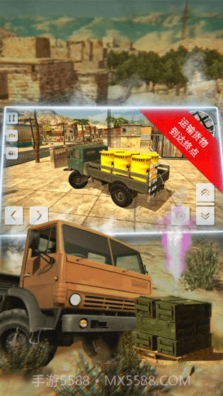 硬核越野军用卡车截图1 硬核越野军用卡车截图1