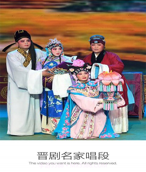 晋剧名家唱段截图1 晋剧名家唱段截图1