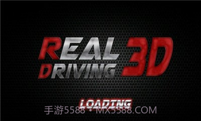 3D真实驾驶修改版截图1 3D真实驾驶修改版截图1