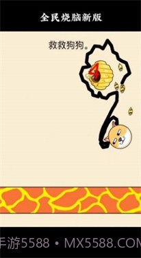 救救狗狗蜜蜂截图1 救救狗狗蜜蜂截图1