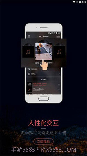 musictools安卓截图2 musictools安卓截图2