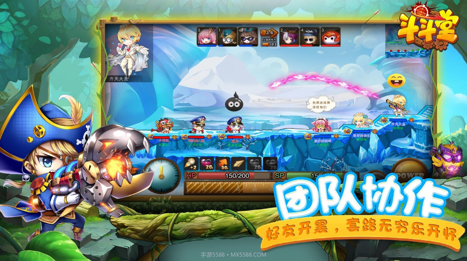 斗斗堂截图3 斗斗堂截图3