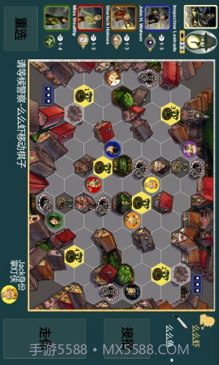 开膛手杰克截图3