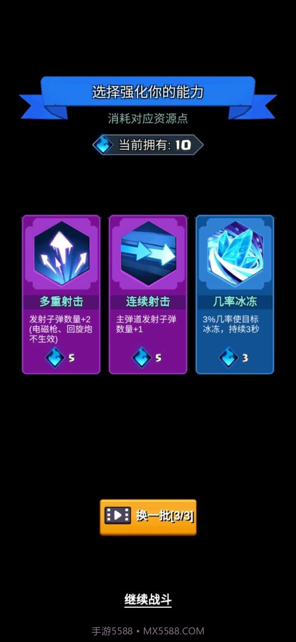 我要耍大枪截图2