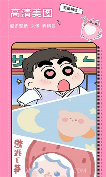 小精灵壁纸美化(动态壁纸小精灵)V3.1.3 手机版截图1