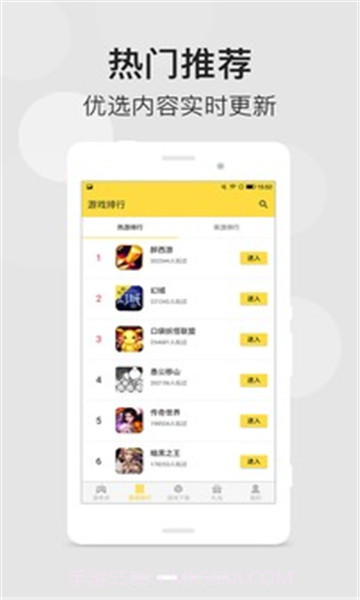 心机虎游戏盒子截图1 心机虎游戏盒子截图1