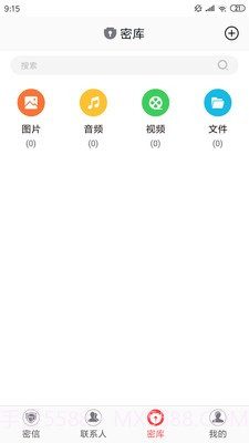 牛盾安全屋截图2 牛盾安全屋截图2