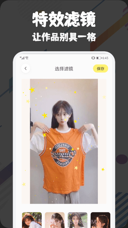 VSCO调色截图3 VSCO调色截图3