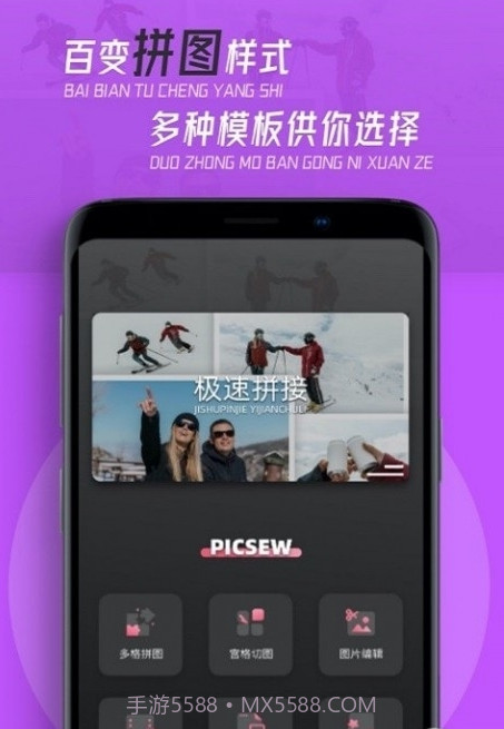 piscart截图1