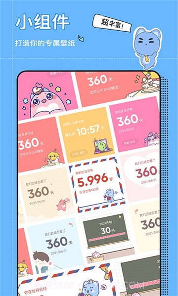 小精灵壁纸美化(动态壁纸小精灵)V3.1.3 手机版截图2