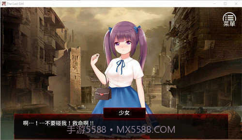 末日少女完整版安卓汉化版截图1 末日少女完整版安卓汉化版截图1
