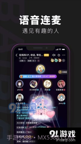 百变俱乐部截图3