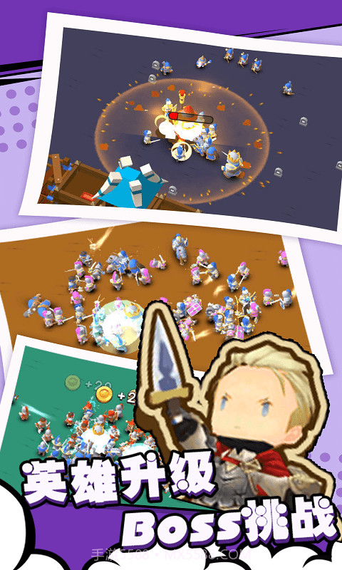 兵人战争模拟截图4