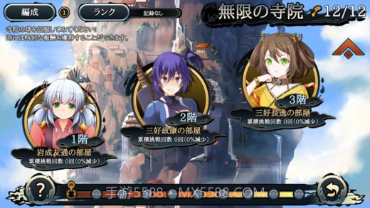 战极姬7:冲破战云红莲的遗志截图3