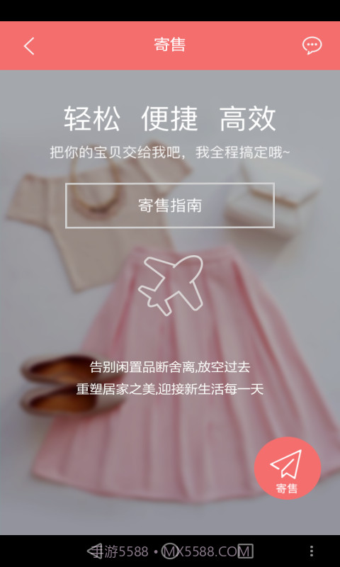 小熊家截图4 小熊家截图4