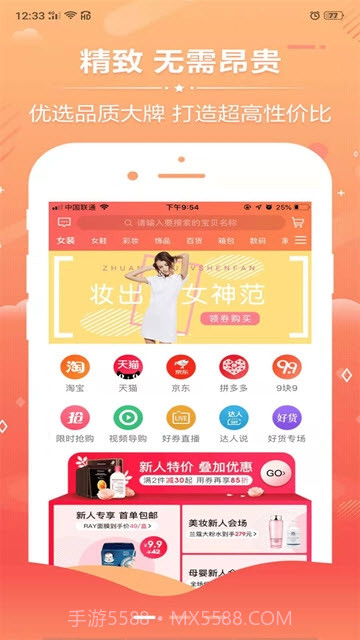 创季说免费截图2