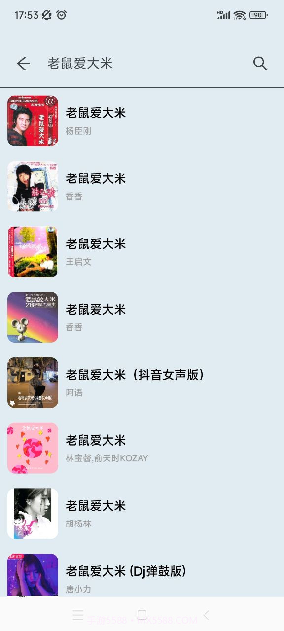MusicYou音乐截图2 MusicYou音乐截图2