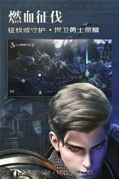 2020年新神魔大陆截图3