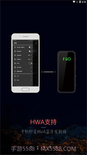 musictools安卓截图3 musictools安卓截图3