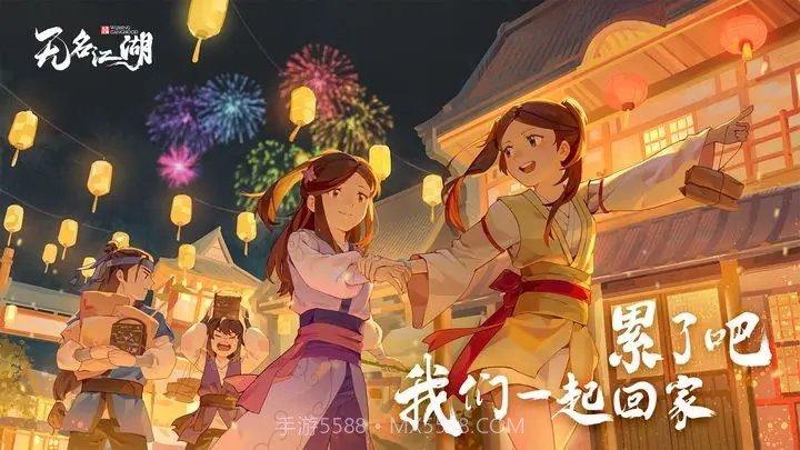 无名江湖无限元宝版截图2 无名江湖无限元宝版截图2