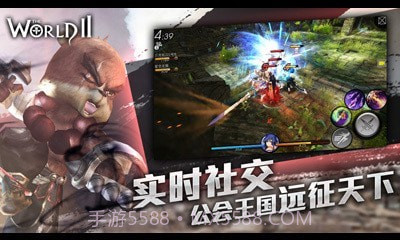 世界2风暴小米版截图6 世界2风暴小米版截图6
