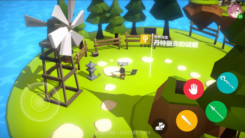 开放空间Collection截图1