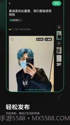 Before避风截图5 Before避风截图5