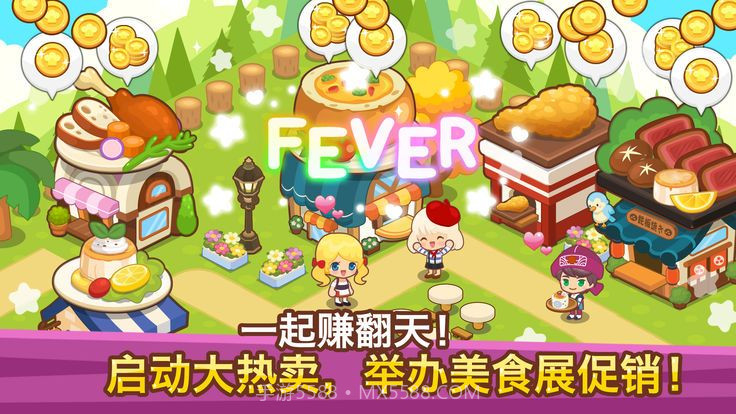 放置美食大亨Idle Restaurant Tycoon截图1 放置美食大亨Idle Restaurant Tycoon截图1